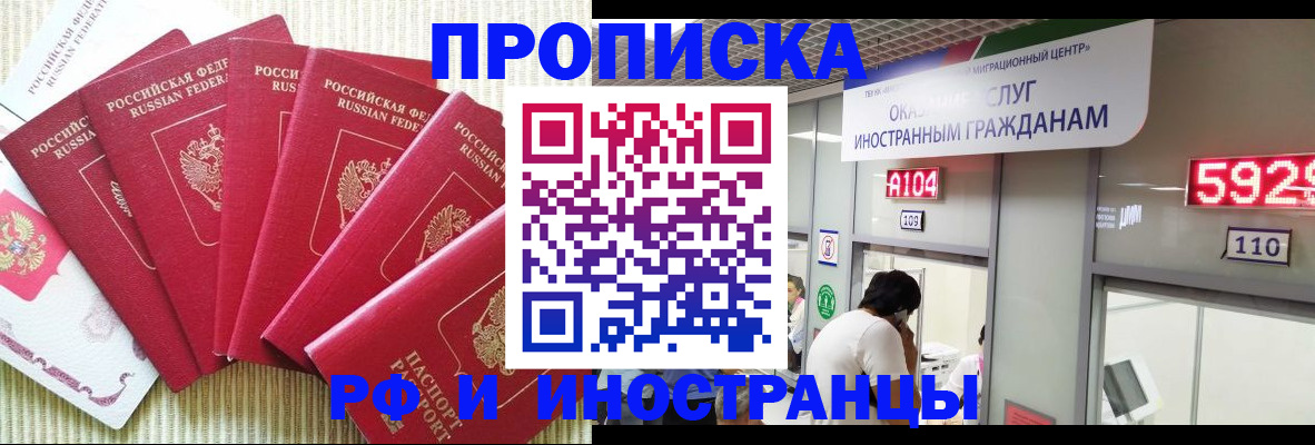 регистрация для дет. сада в Белореченске